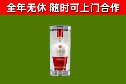 漾濞县回收五粮液行情