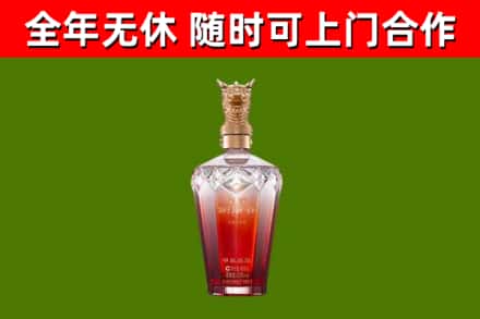 漾濞县回收剑南春价格