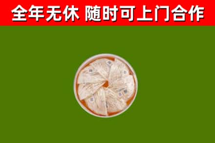 漾濞县回收燕窝
