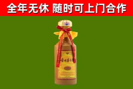 漾濞县烟酒回收15年茅台酒.jpg