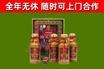 漾濞县回收50年份茅台