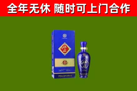 漾濞县烟酒回收杜康.jpg