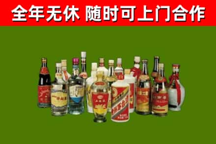 漾濞县回收白酒