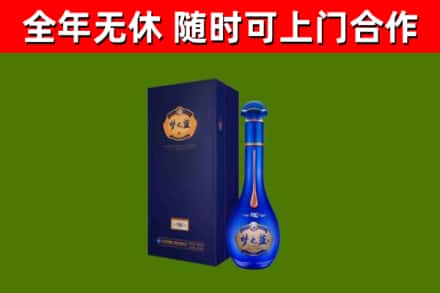 漾濞县烟酒回收老梦之蓝酒.jpg