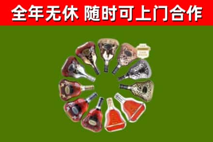 漾濞县回收XO