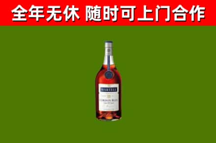 漾濞县烟酒回收马爹利蓝带洋酒.jpg