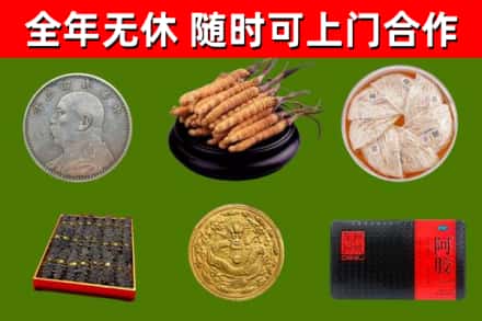 漾濞县回收礼品
